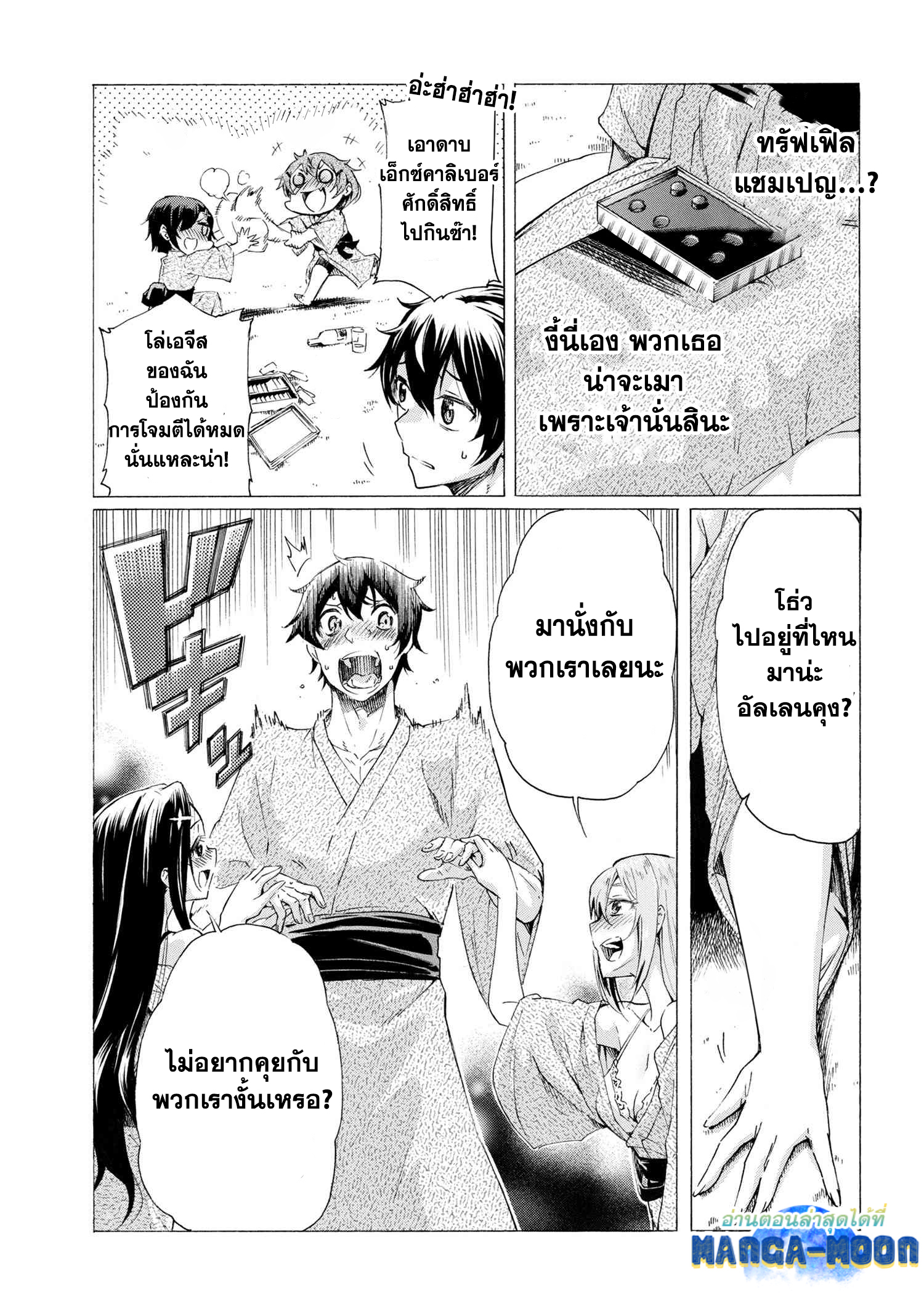 Ichioku nen Button 20.2 07