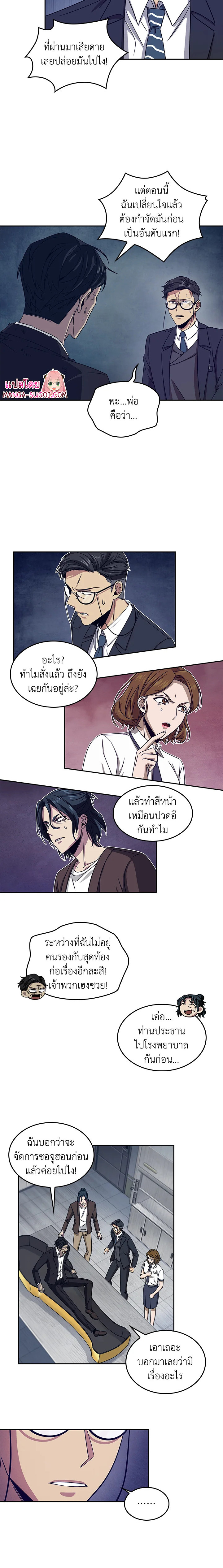 Tomb Raider King161 (3)
