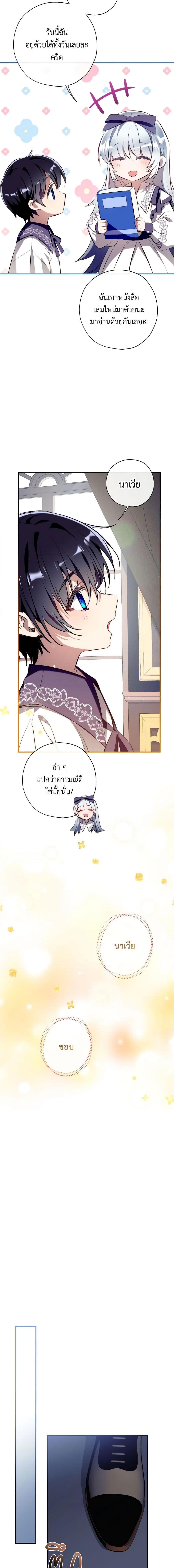 Can We Become a Family 92 (16)
