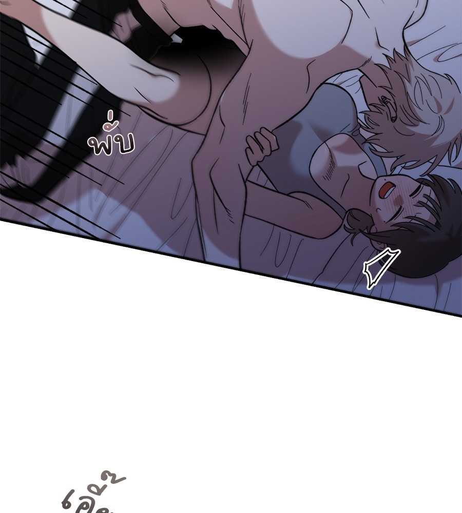 Childhood Friend Complex 14 (30)