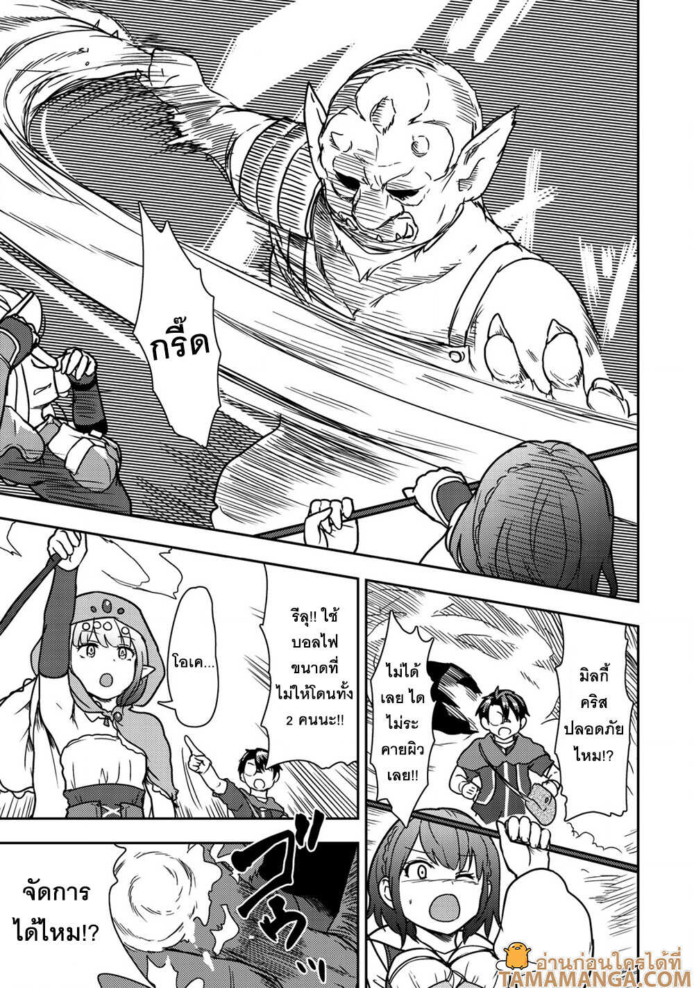 35 sai No Sentaku 10.2 12