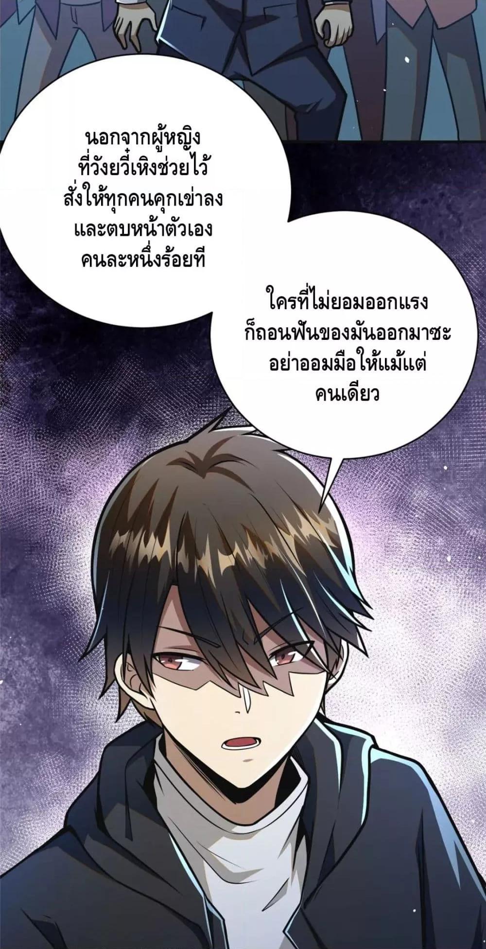 The Best Medical god in the city 61 29