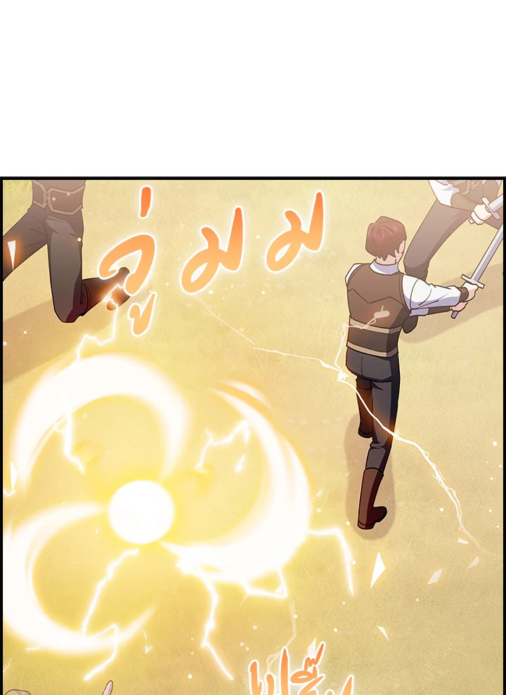 The Fallen House of Ardan 71 039