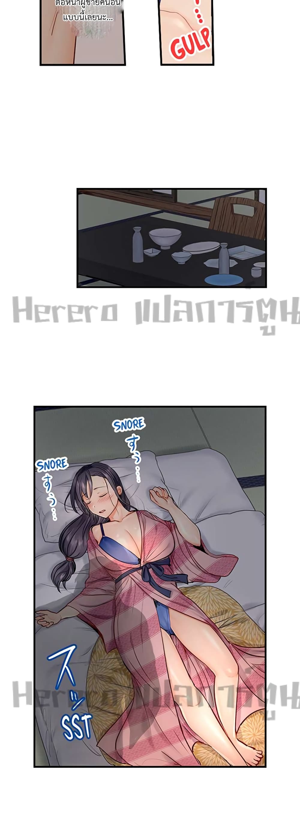 Married Couple Swap ~He’s Better Than My Husband~ 4 (19)