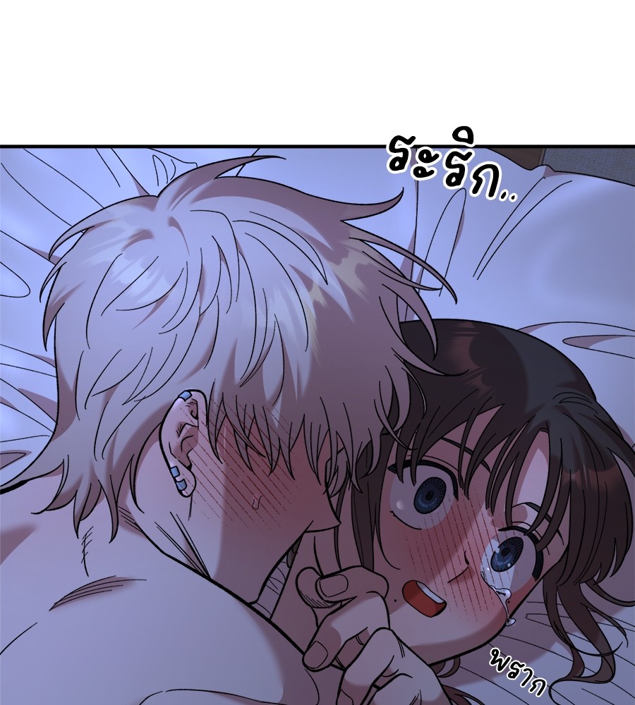 Childhood Friend Complex 13 (135)