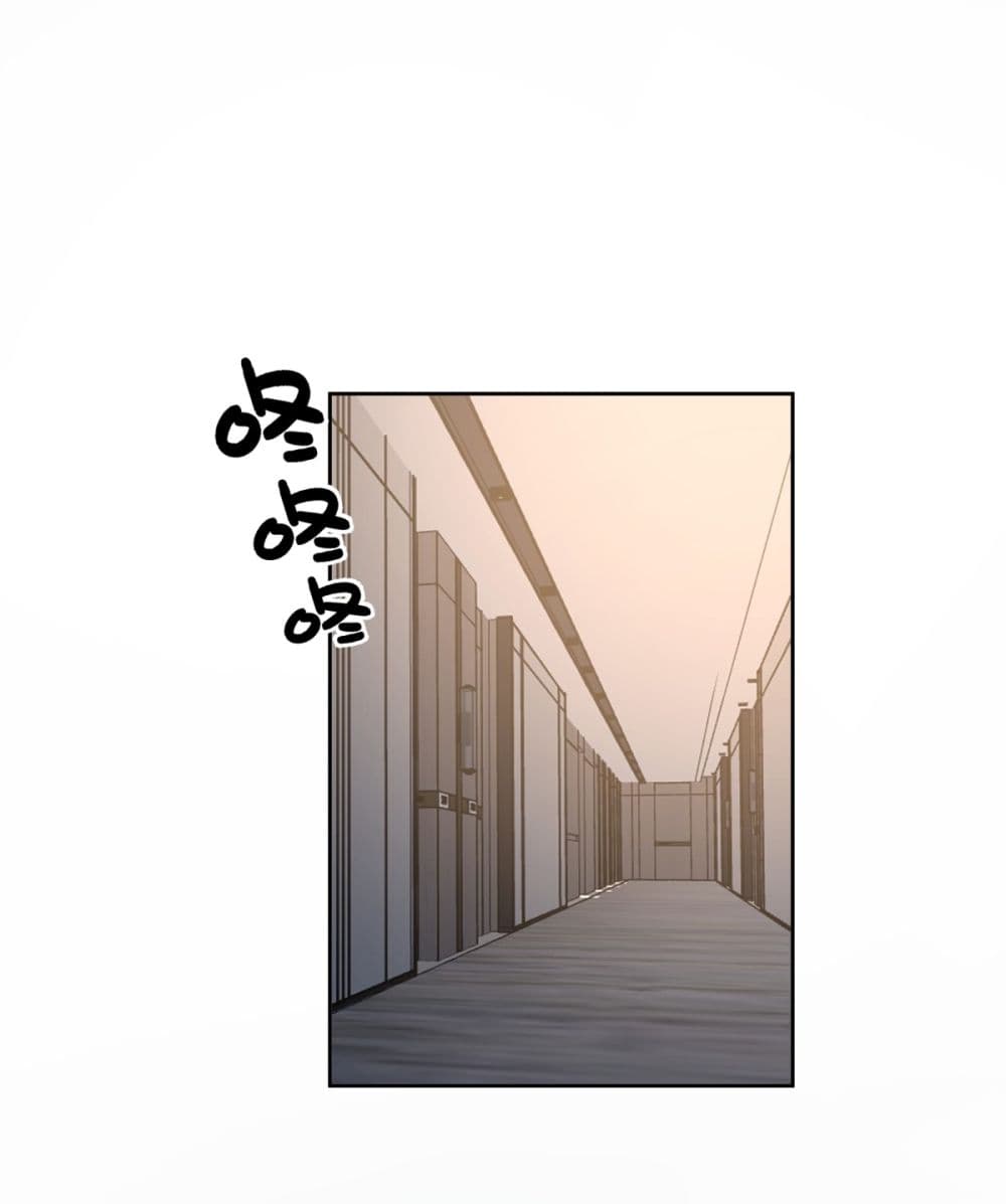 I Really Don’t Want to be Reborn 76 19