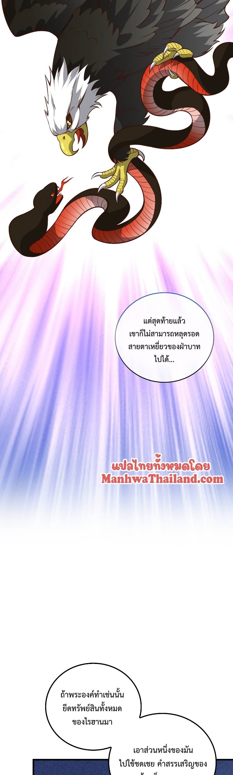 lords gold coins 112.18