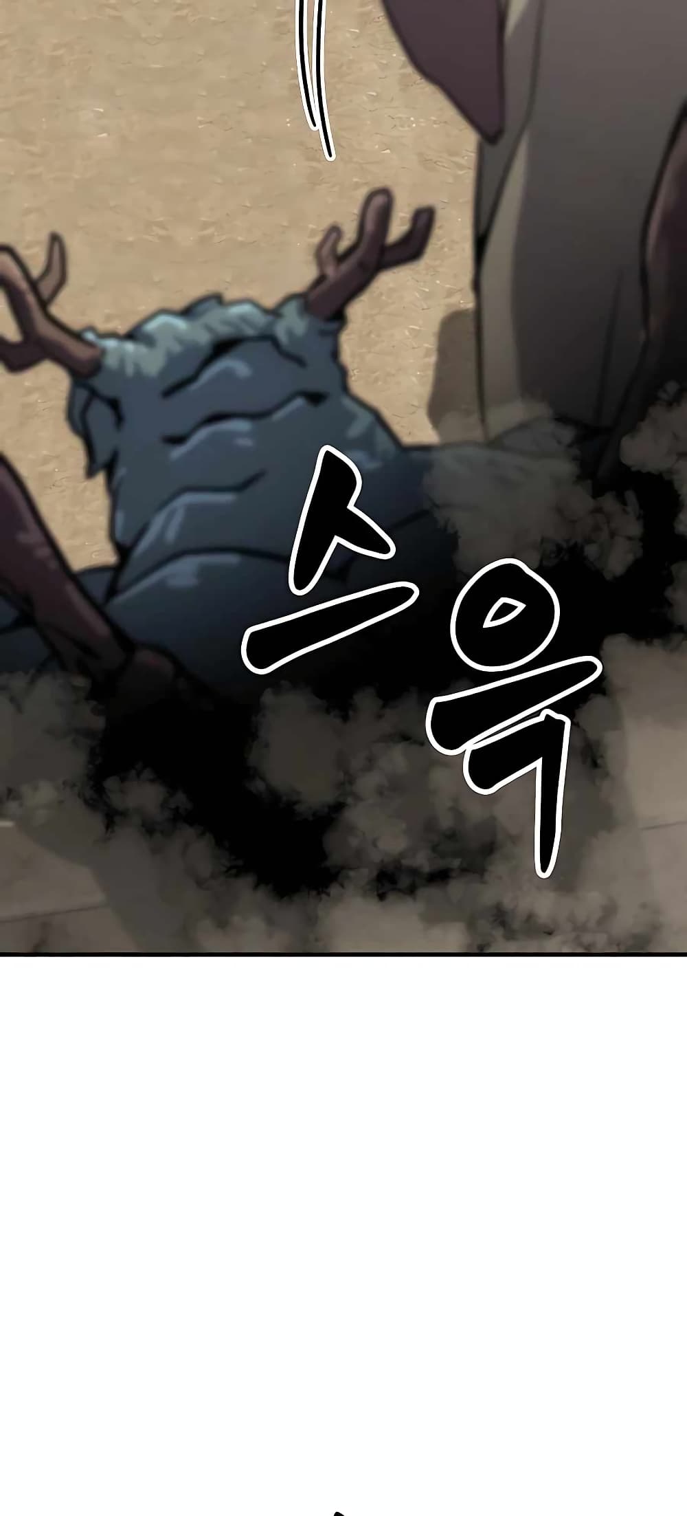Skeleton Warrior ตอนที่ 6 (271)