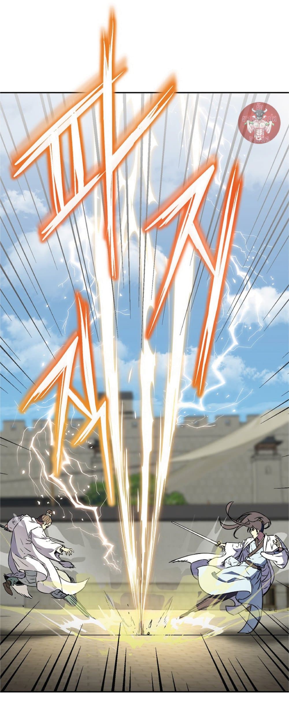 Reincarnation of the Murim Clan’s Former Ranker 50 61