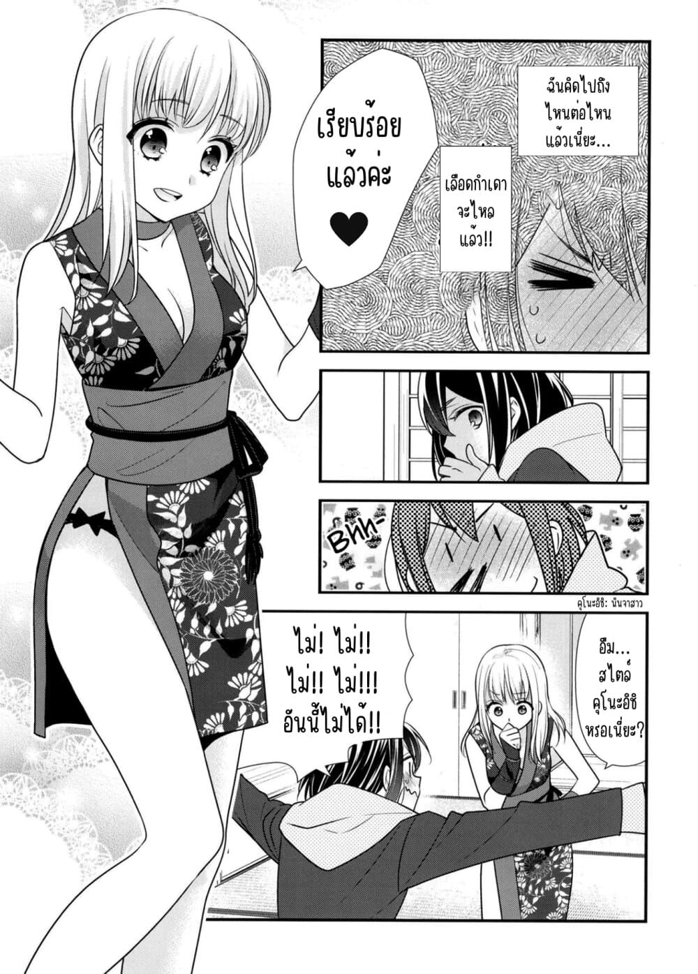 After School (Hakago) 10 14