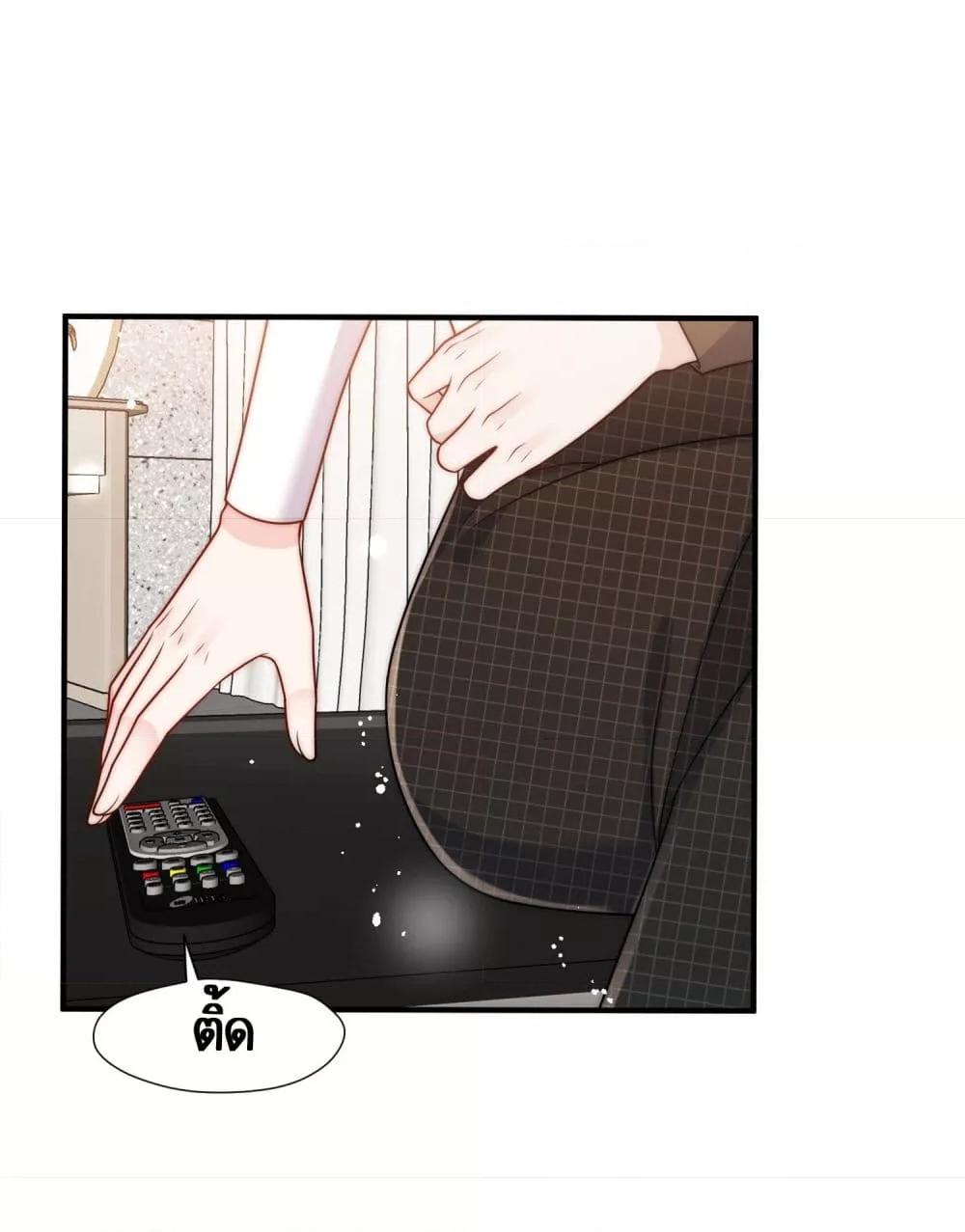Bow Down – ศัตรูฉันต้องยอมจำนน ตอนที่ 8 (3)