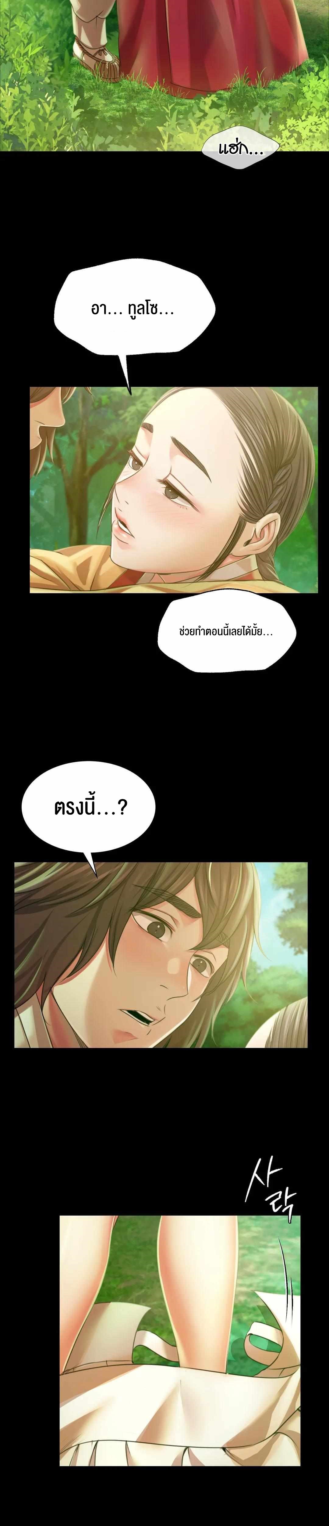 Madam 57 21