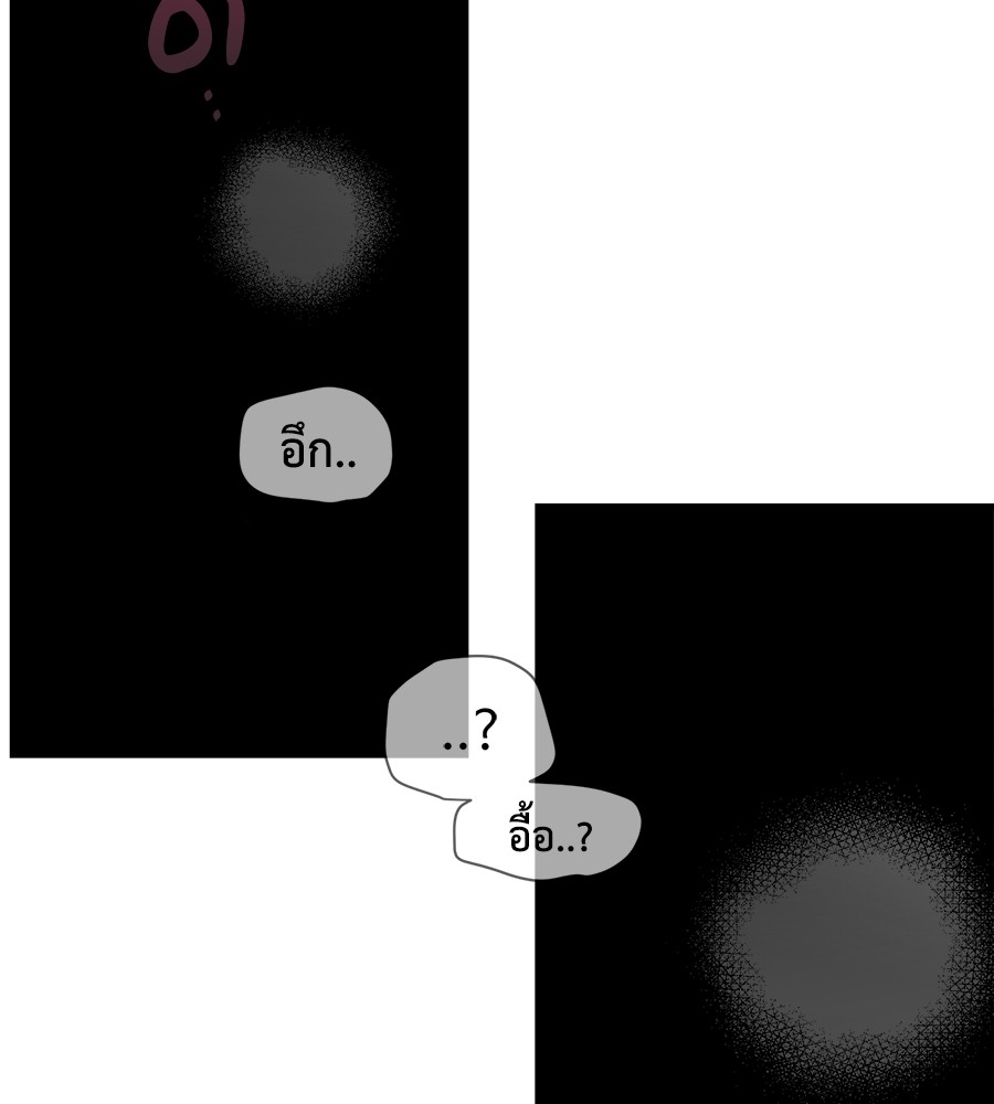 Childhood Friend Complex 13 (122)