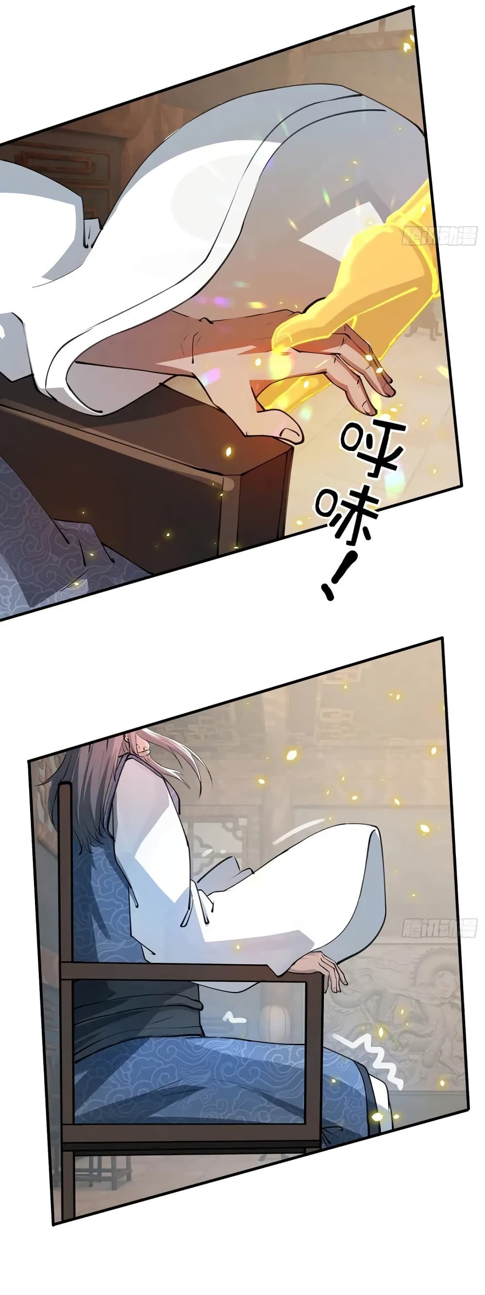 When The System Opens After The Age Of 100 ตอนที่ 5 (22)