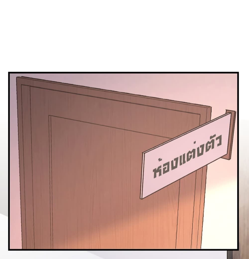 Find Me in Your Heart ตอนที่ 64 (29)