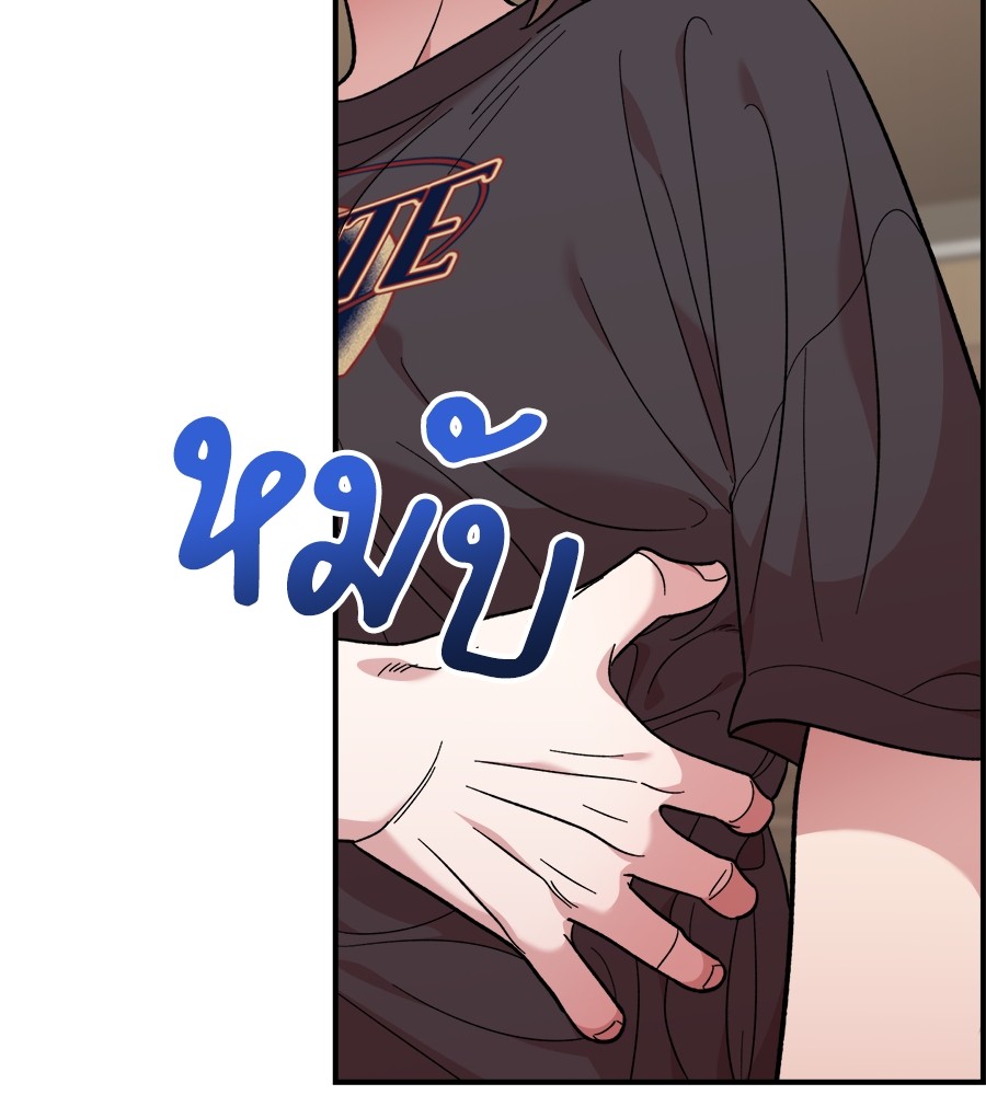 Childhood Friend Complex 11 (15)