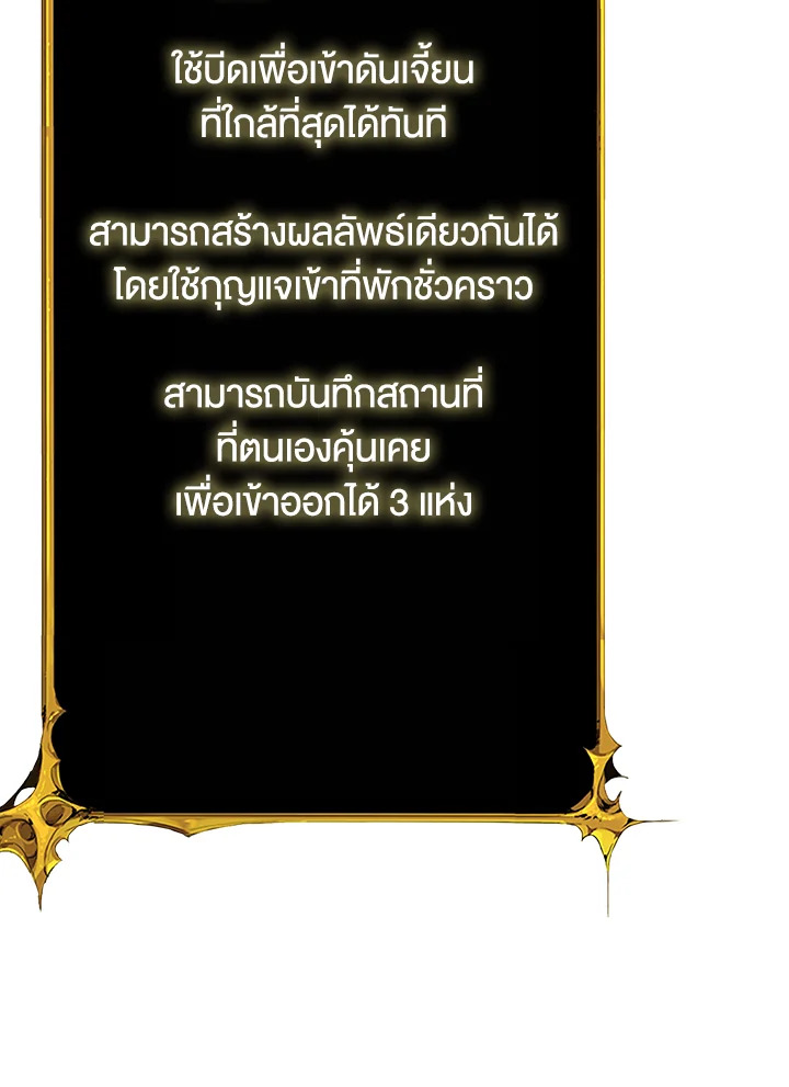 Solo Login 80 043