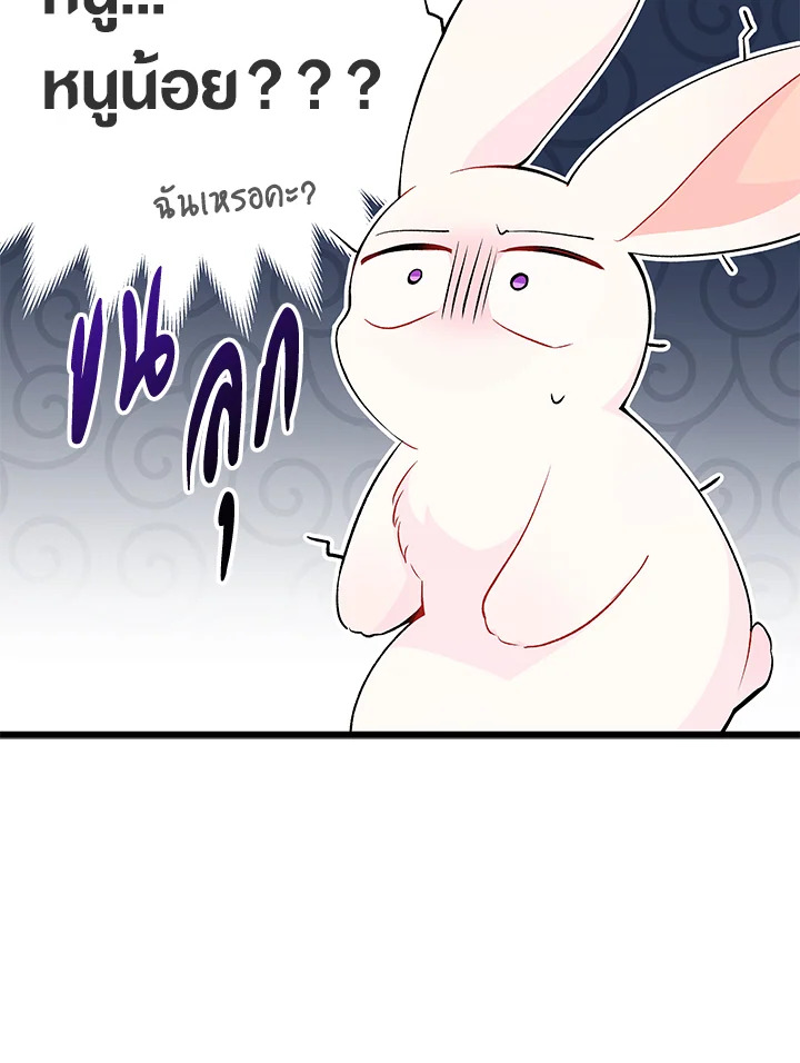 The Symbiotic Relationship Between a Panther and a Rabbit 35 006