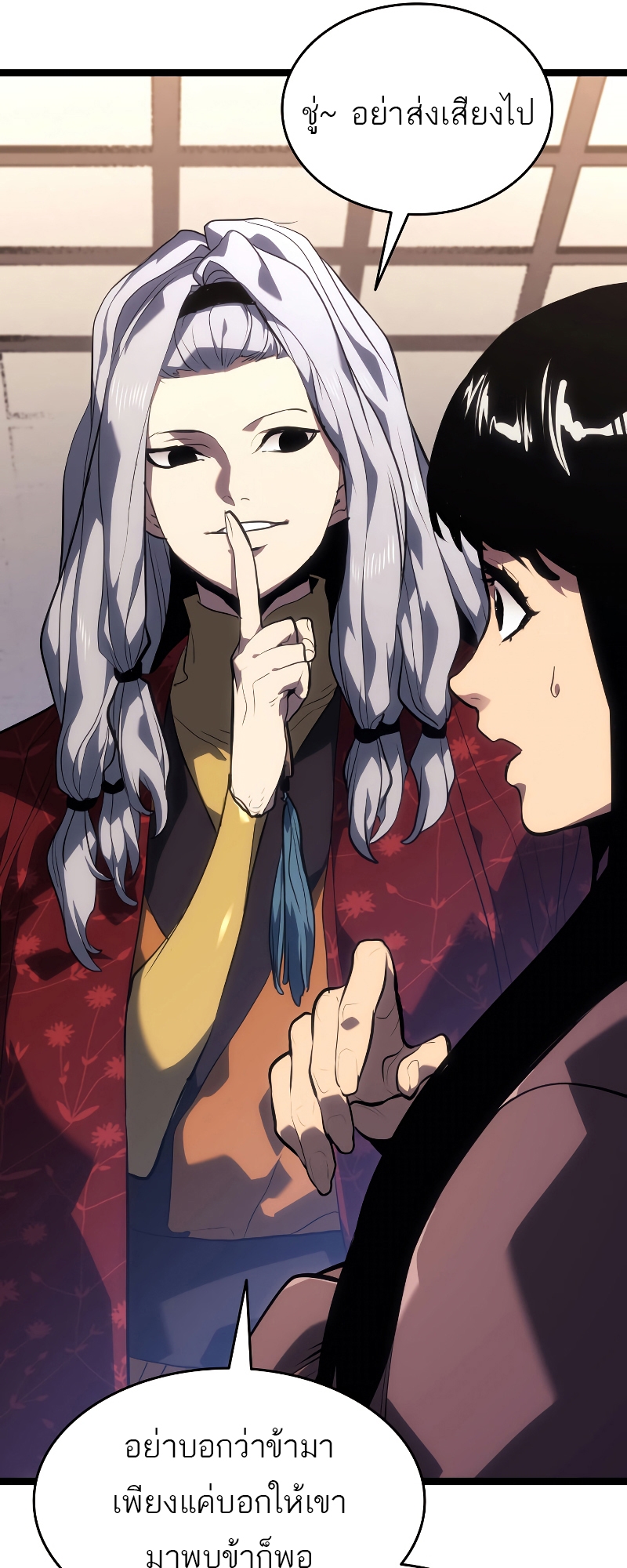 Reaper of the Drifting Moon season 2 56 12 10 660022