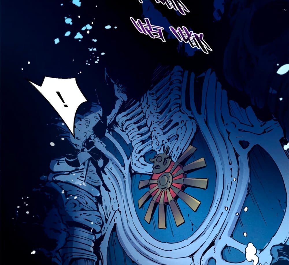 Reincarnation Of The Strongest Sword God ตอนที่ 29 (56)