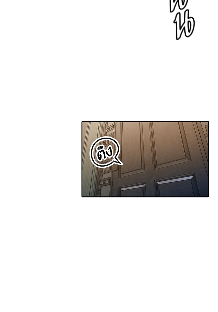 Tower of God 565 (100)