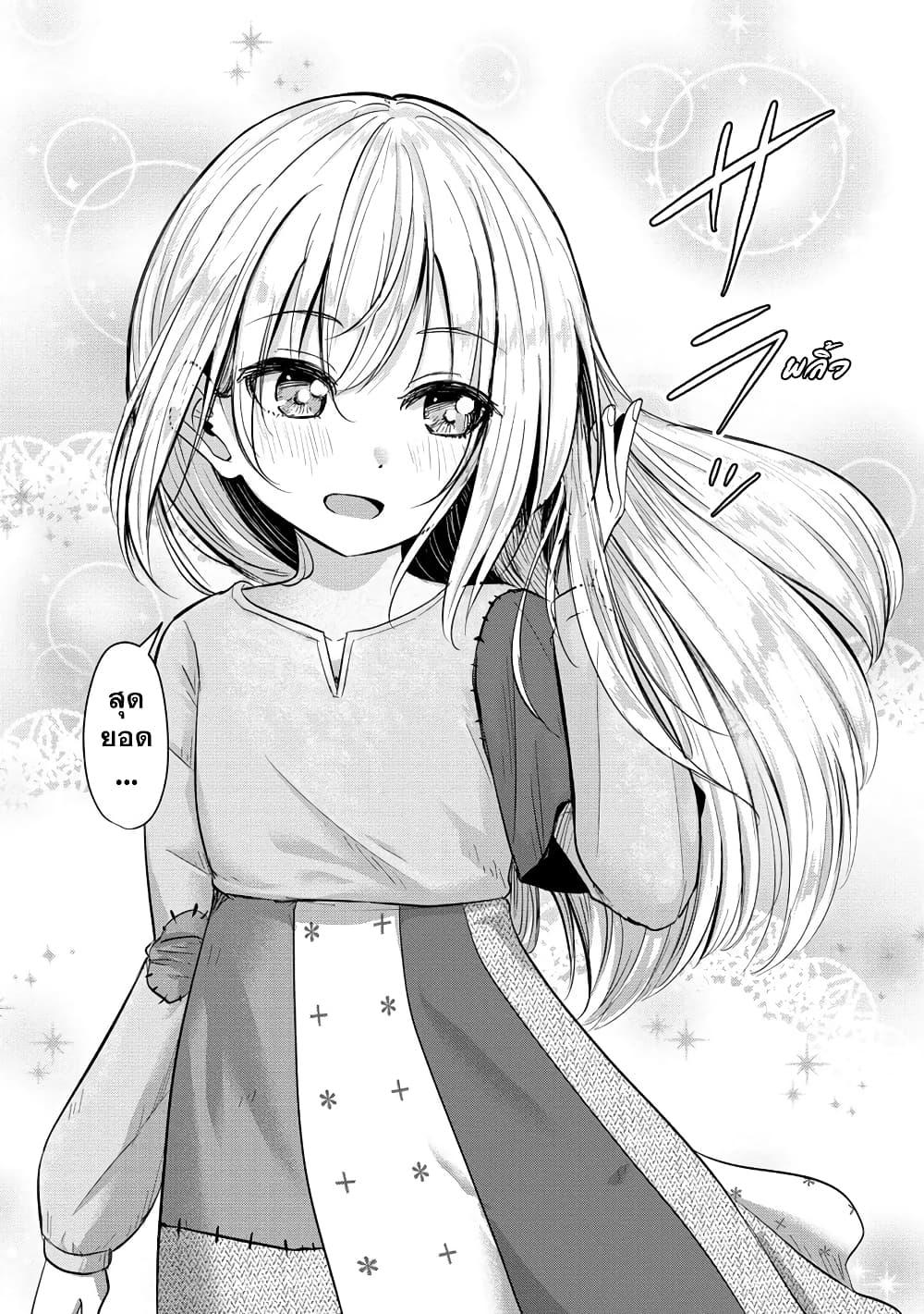 Tensei Shoujo wa Kyuusei wo Nozomareru Heion wo Mezashita Watashi wa Sekai no Jyuuyoujinbutsu datta 