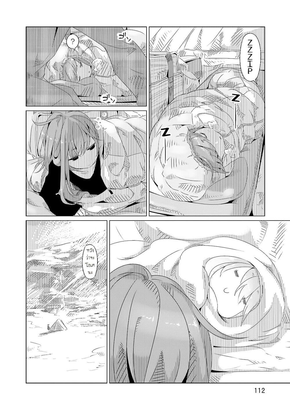 Yuru Camp 4 (23)