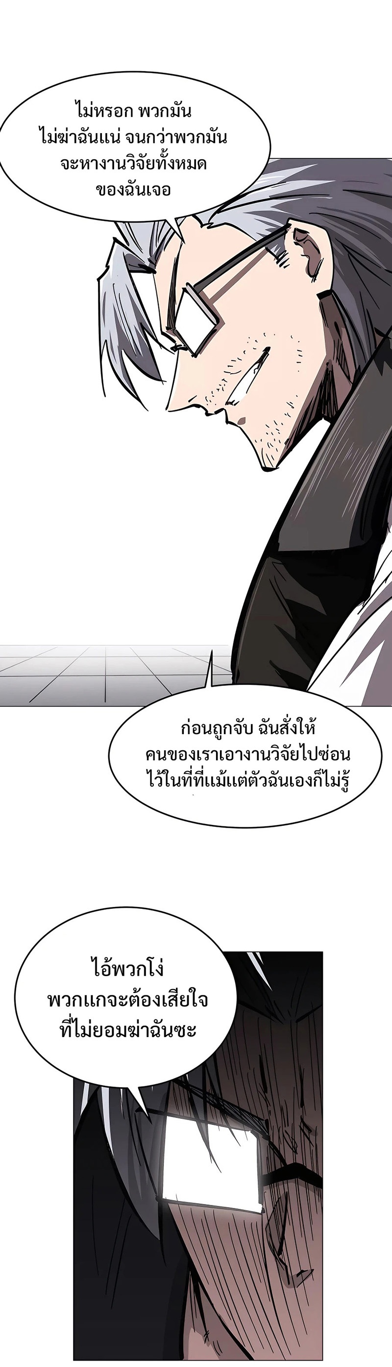 mr zombie 41.03