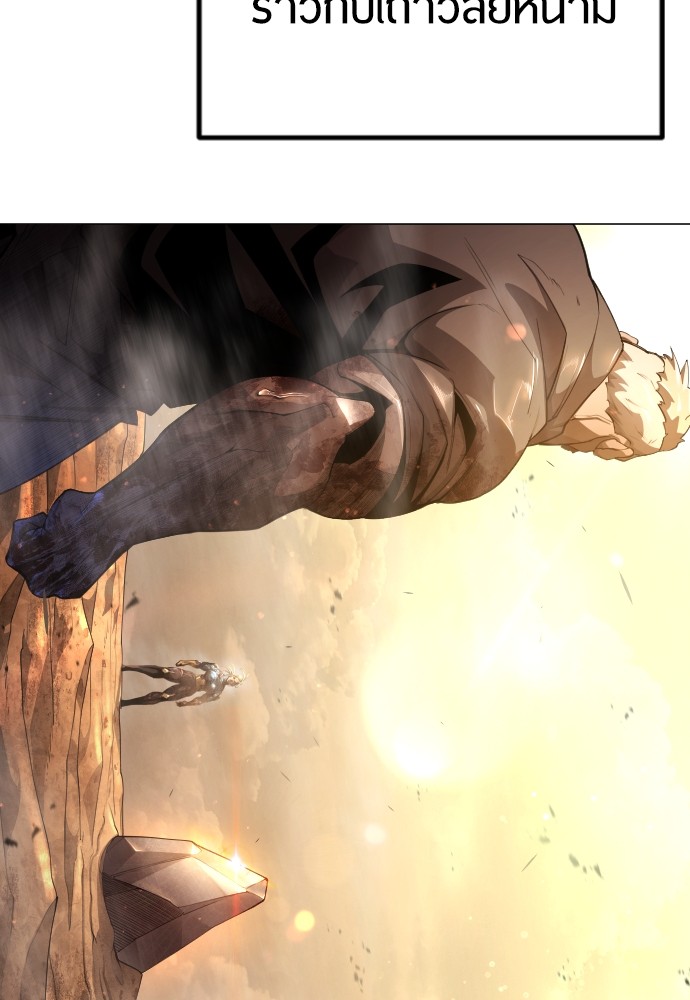Superhuman Era 156 (37)