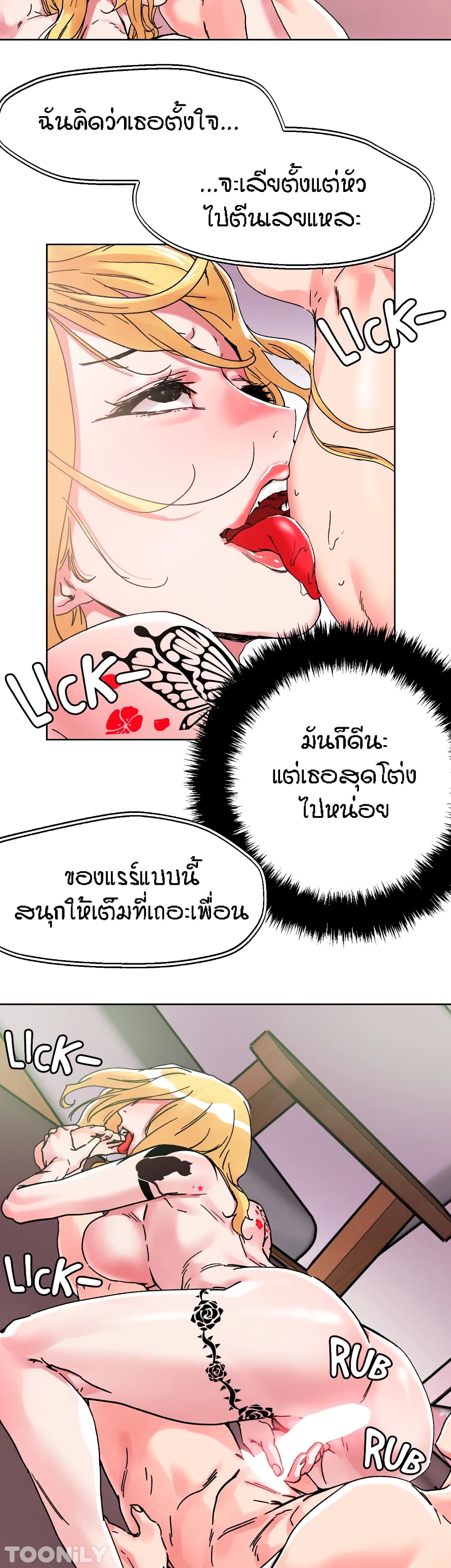 King of the Night 80 (15)