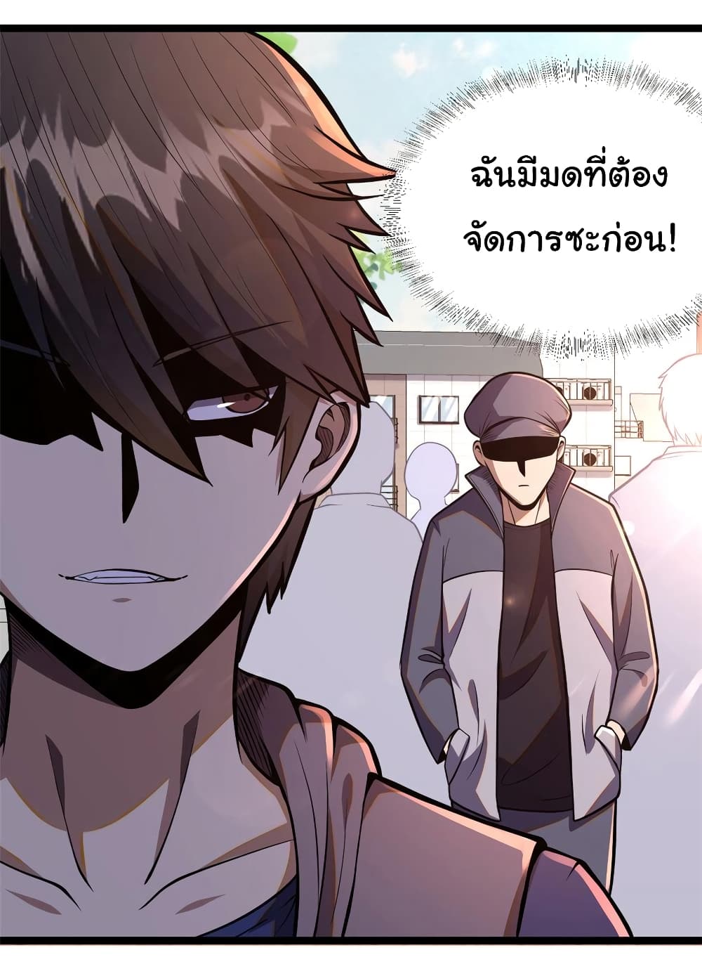 Urban God of Medicine ตอนที่ 14 (15)