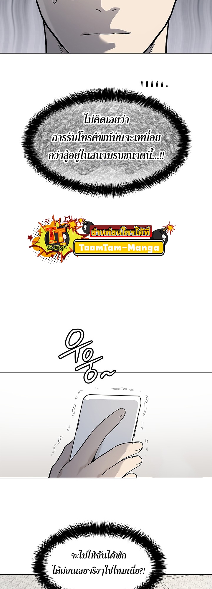 God of Blackfield 183 6 12 25660035