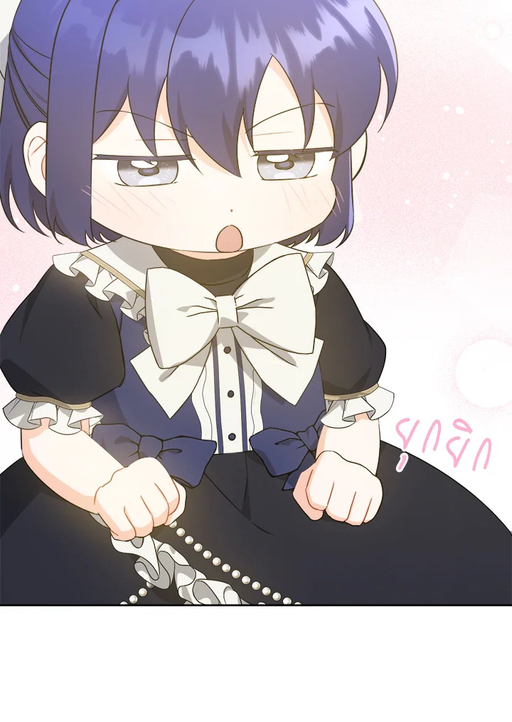 Please Give Me the Pacifier 61 21