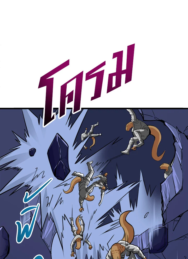 Solo Login 87 088