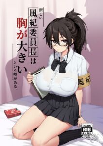 โดจิน คุณนายเอริโกะ ตอนที่ 1 (43)