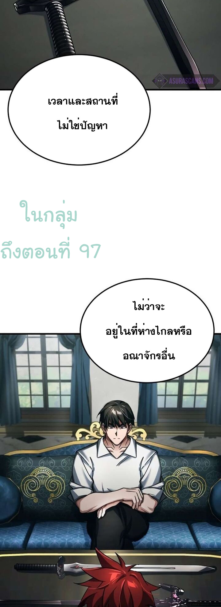 The Heavenly Demon Can’t Live a Normal Life 89 (44)