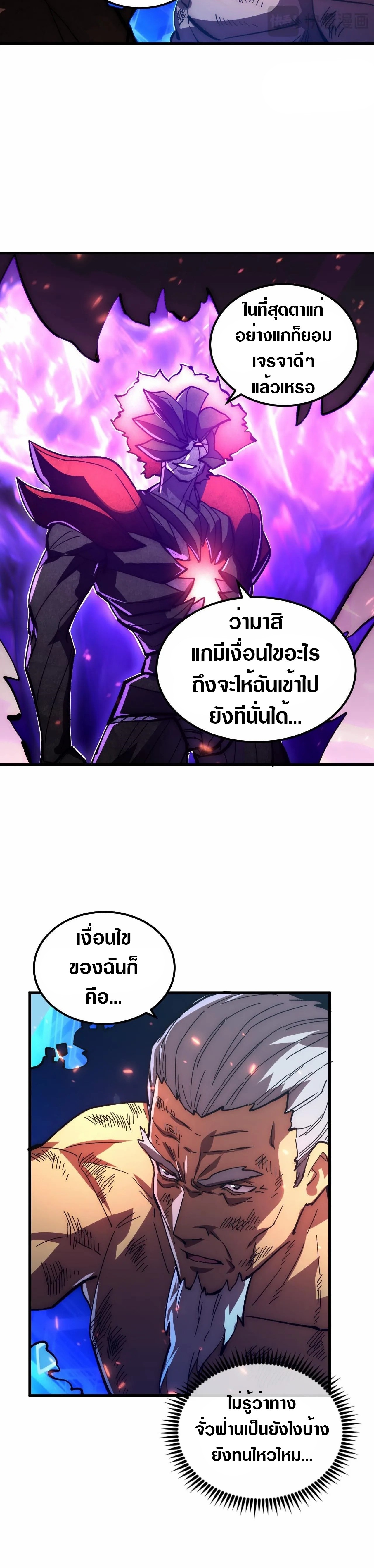 194.2 005