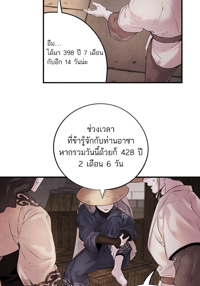 9 (12)
