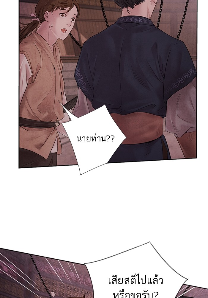 2 (44)