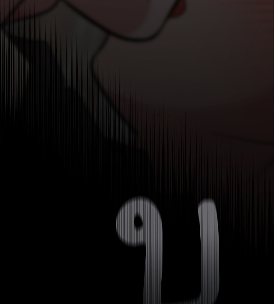 Childhood Friend Complex 9 (149)