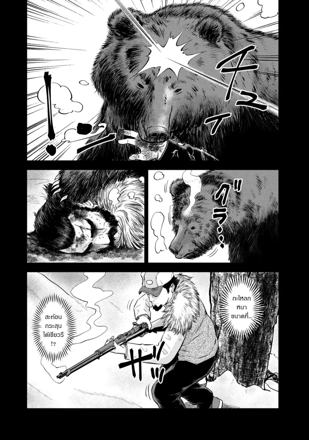 Matagi Gunner 20 (3)