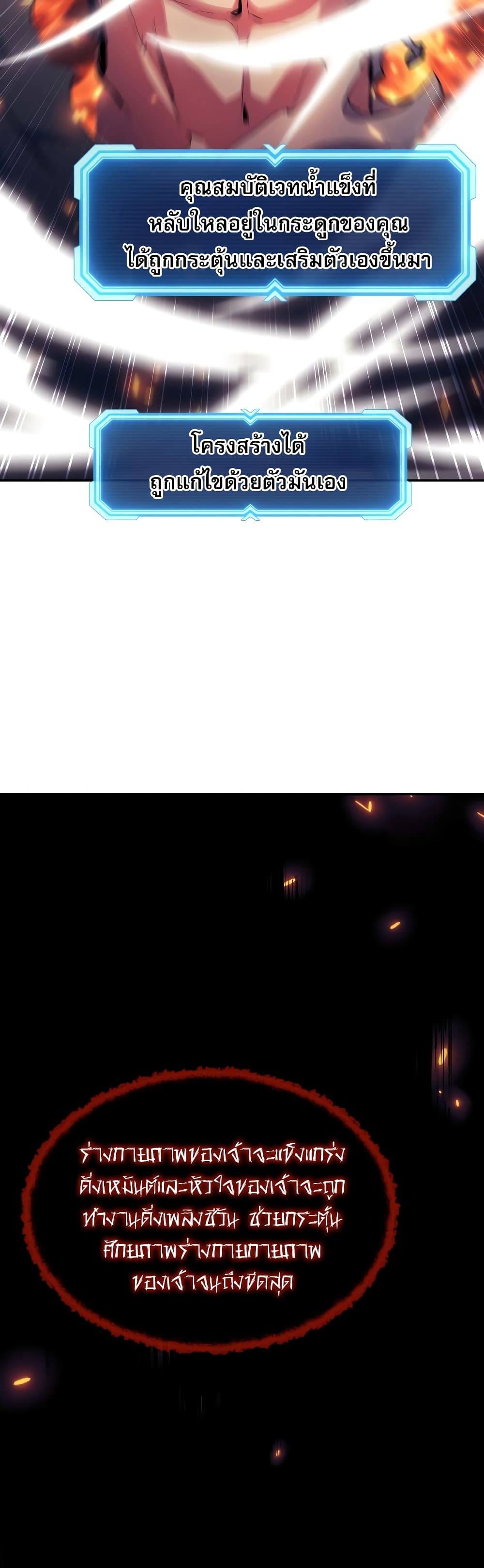 return of the broken constellation 73.18