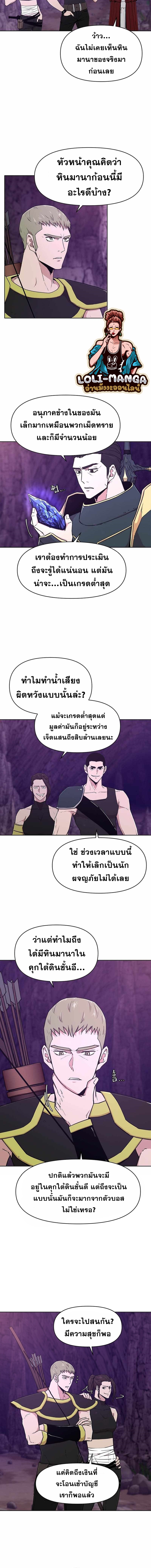 Martial Arts Alone16 (2)