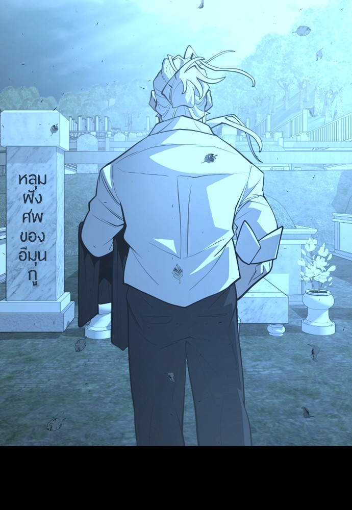 Superhuman Era 163 (126)