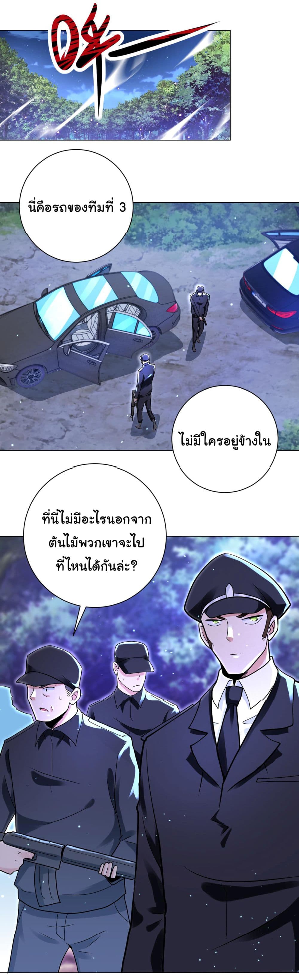 Apocalyptic Super System 338 (2)