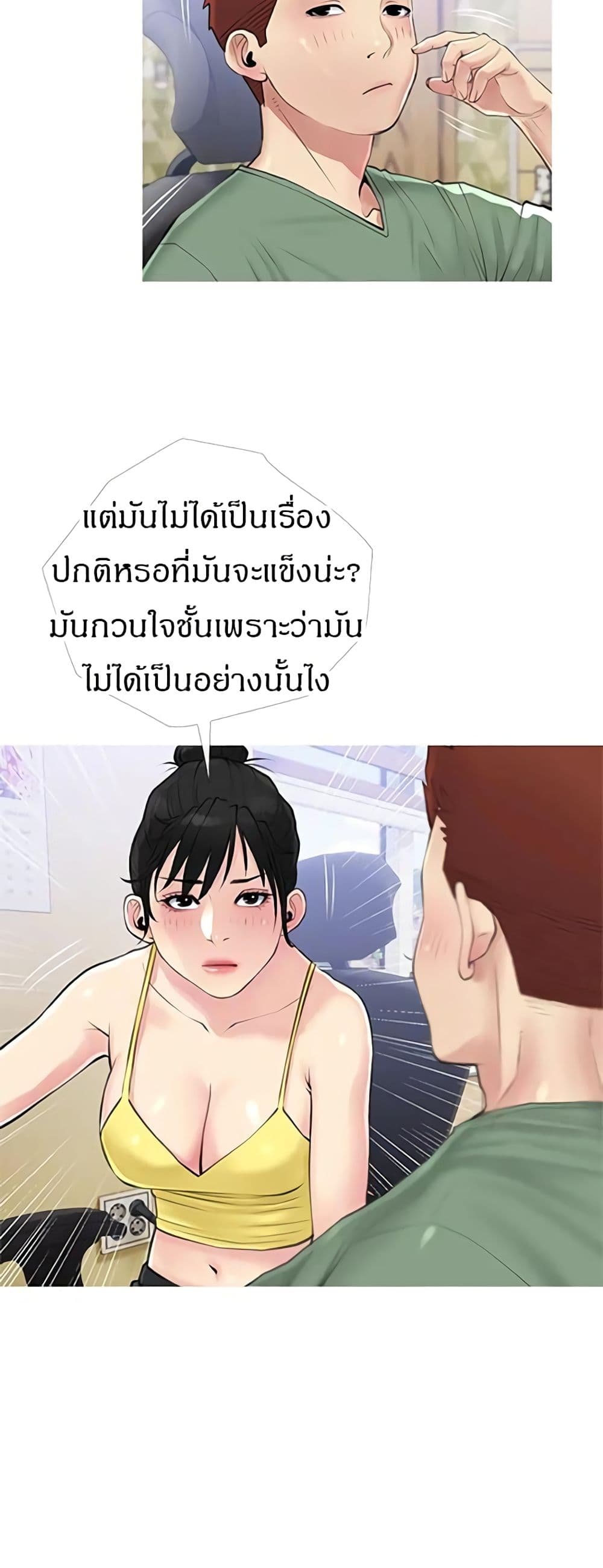 Obscene Private Lesson 40 (35)