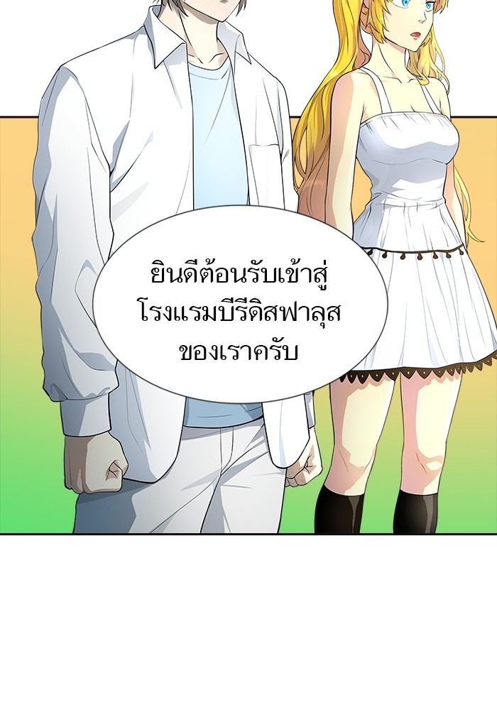 Tower of God ตอนที่ 553 094