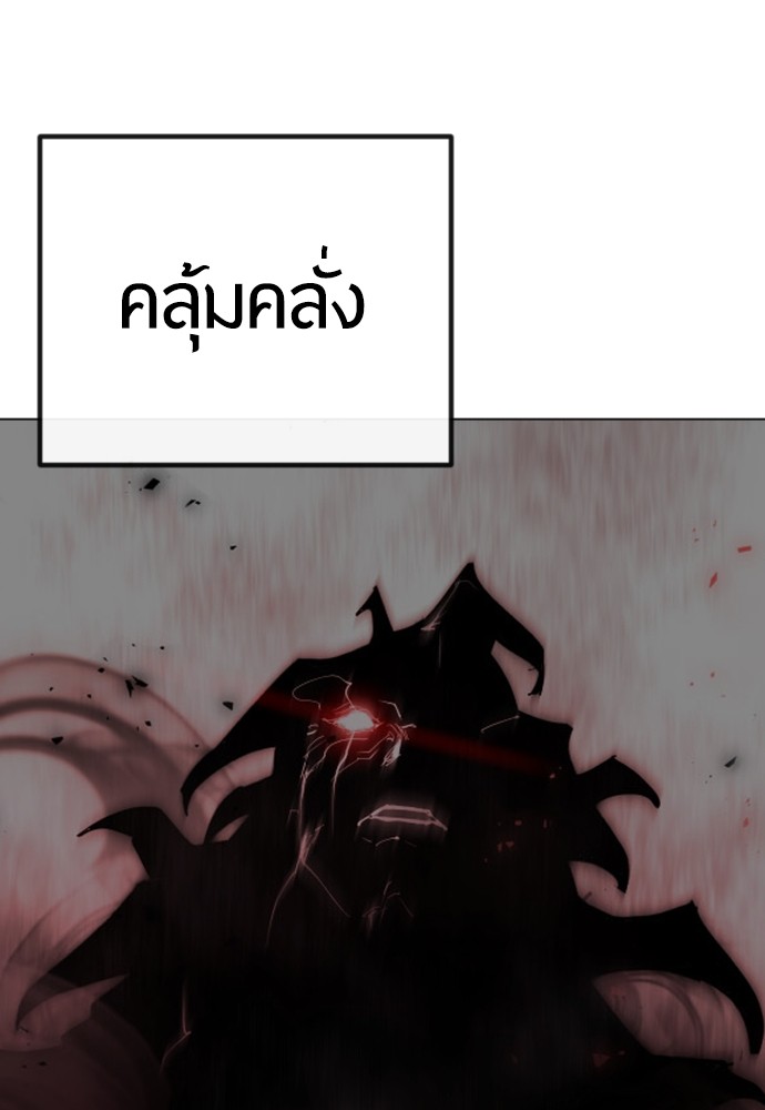 Superhuman Era 155 (45)