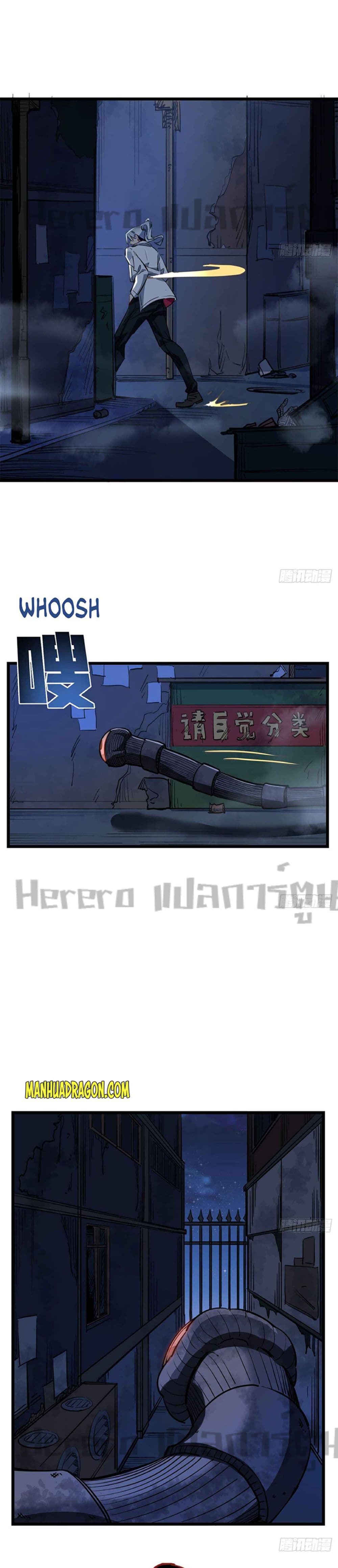 Unlock 99 Heroines in End Times ตอนที่ 24 (3)