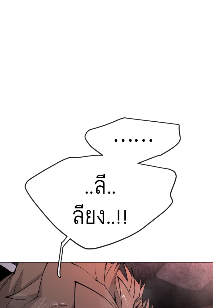 169 (138)